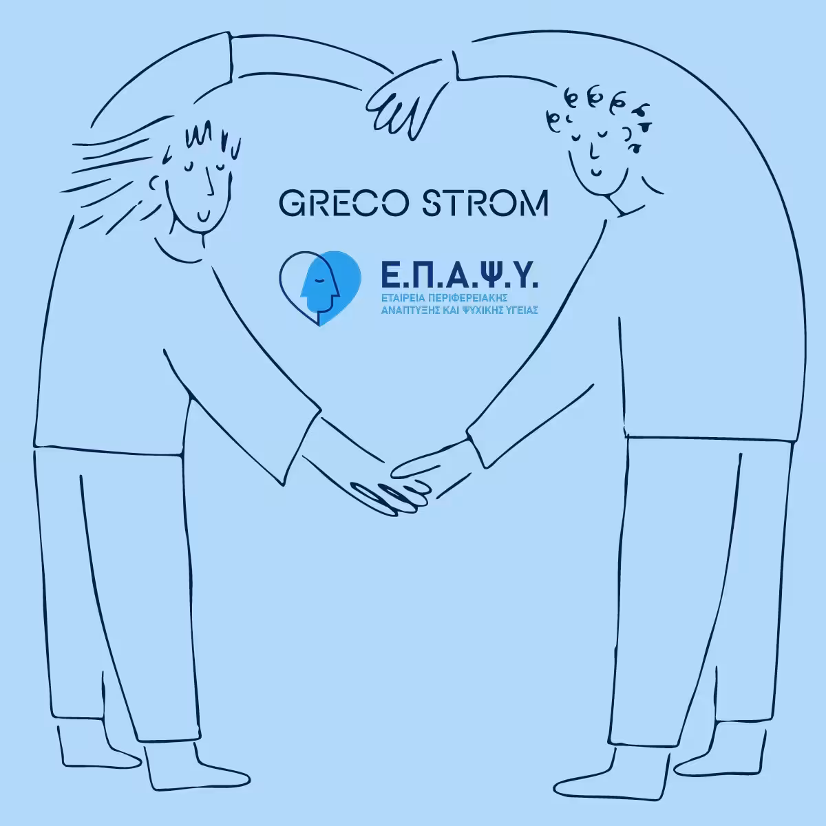 Support for the work of EPAPsy on mental health